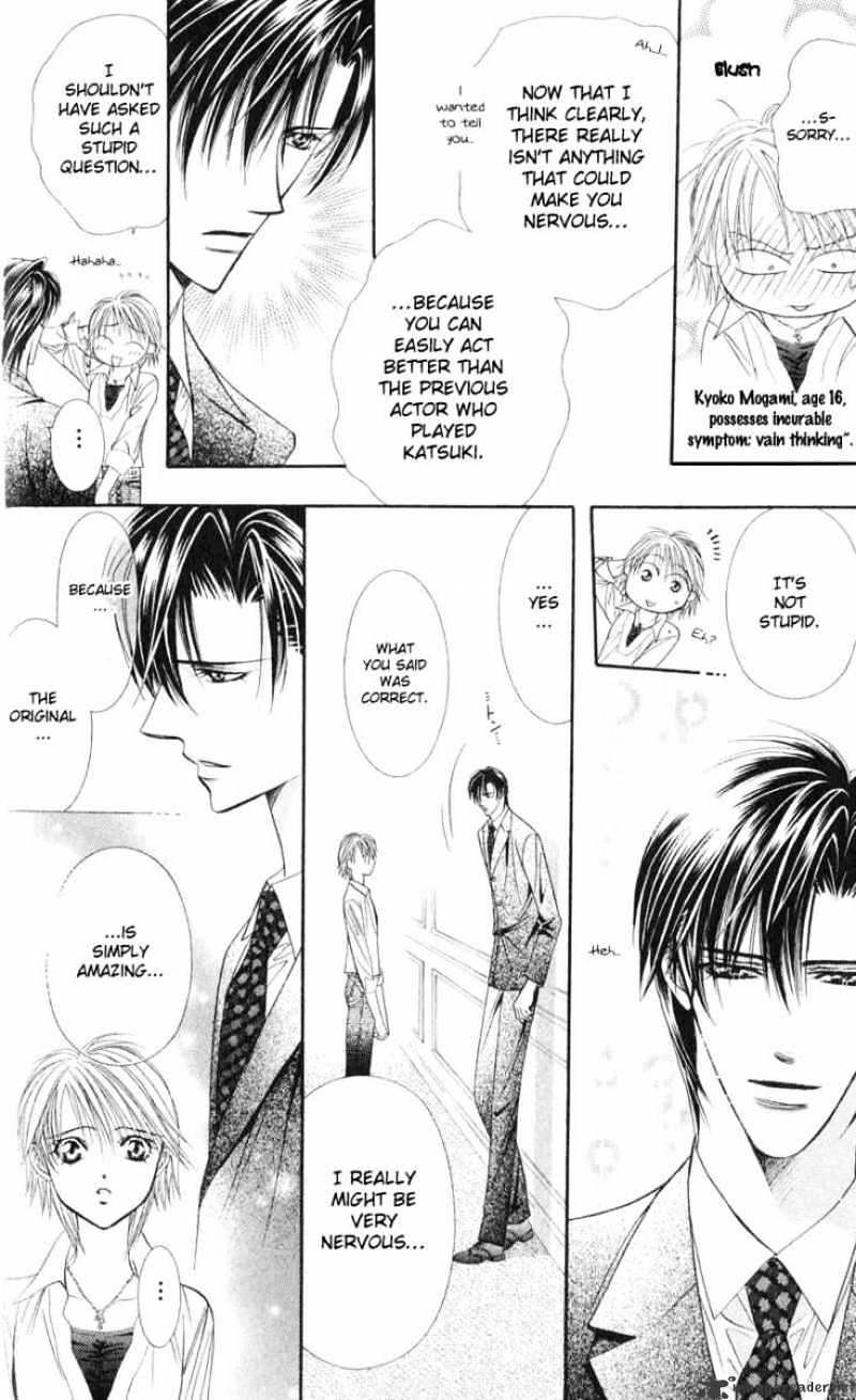 Skip Beat! - Chapter 55 : Tsukigomori