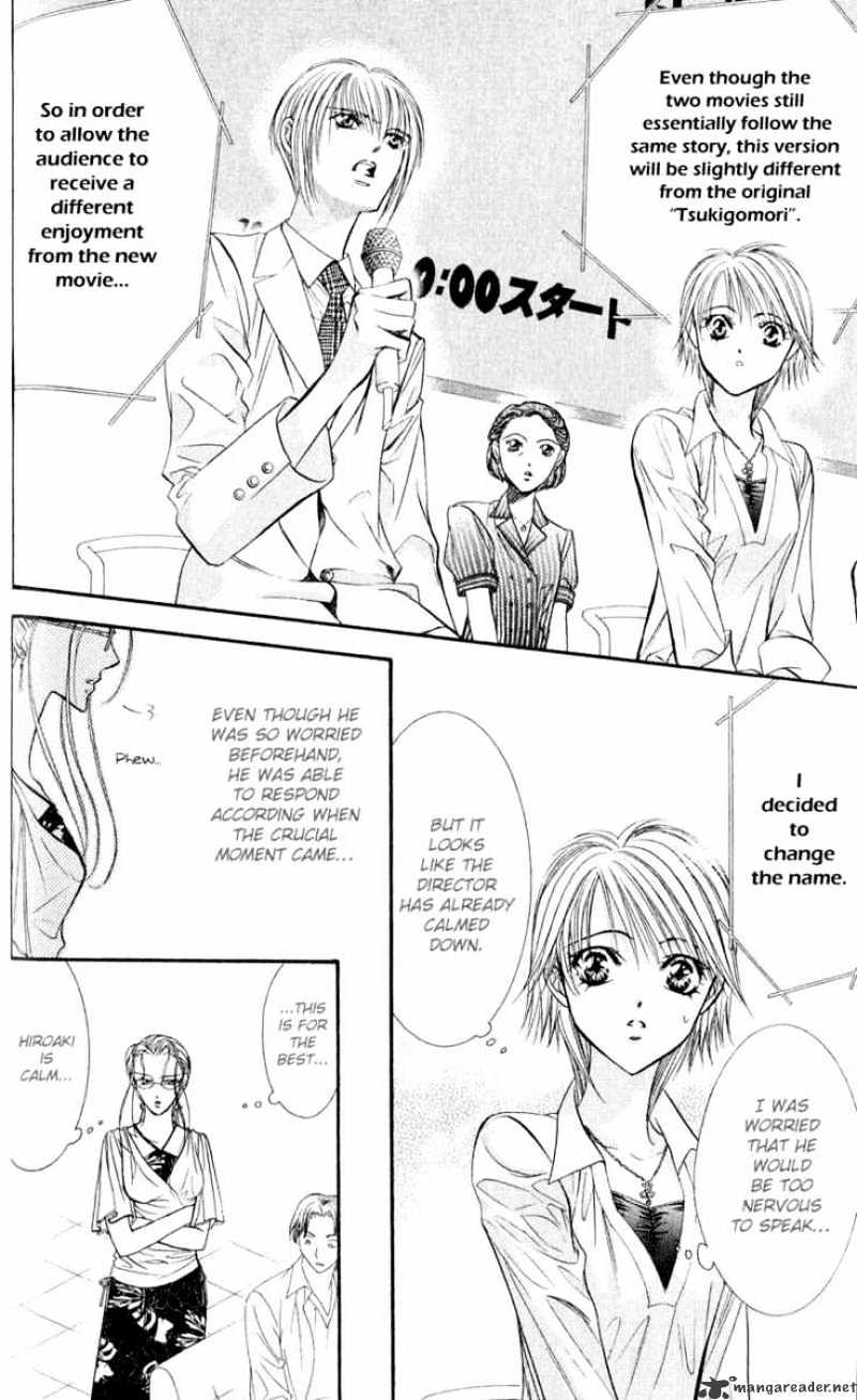 Skip Beat! - Chapter 55 : Tsukigomori