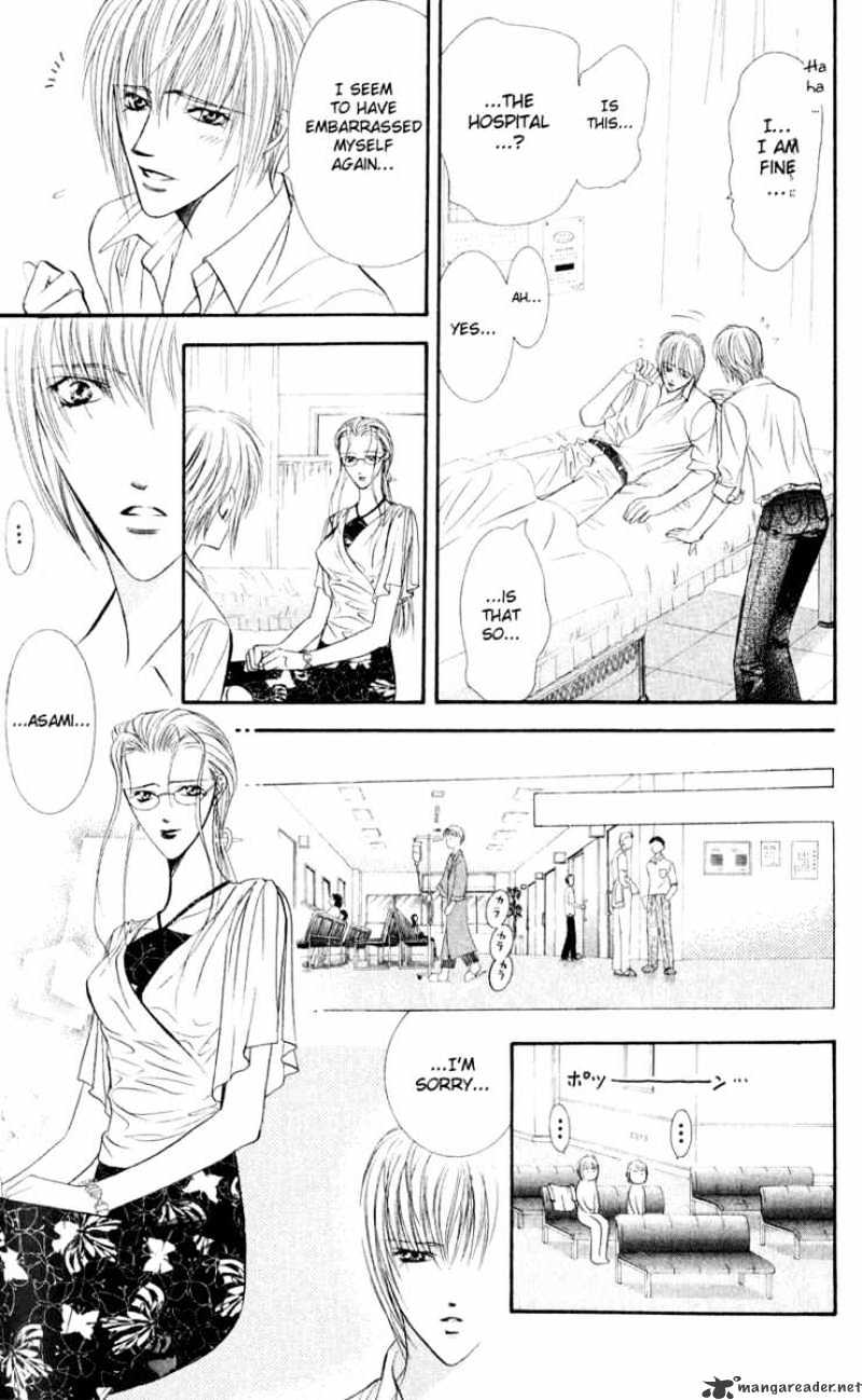 Skip Beat! - Chapter 55 : Tsukigomori