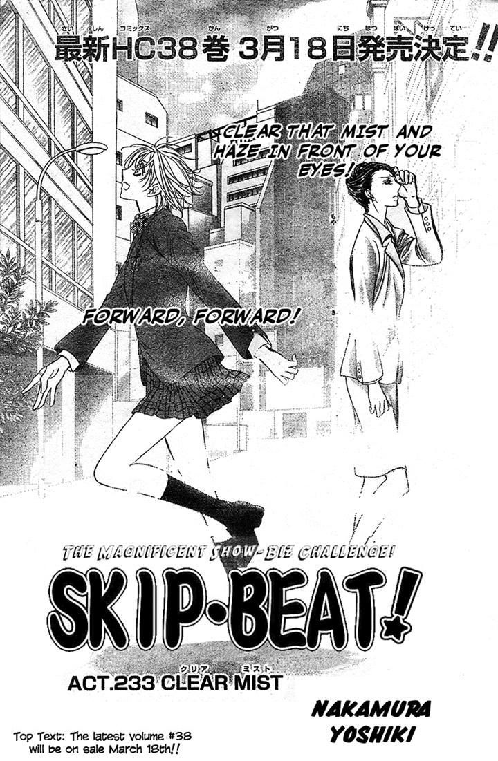 Skip Beat! - Vol.39 Chapter 233