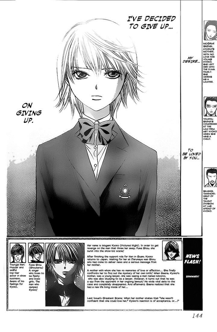 Skip Beat! - Vol.39 Chapter 233