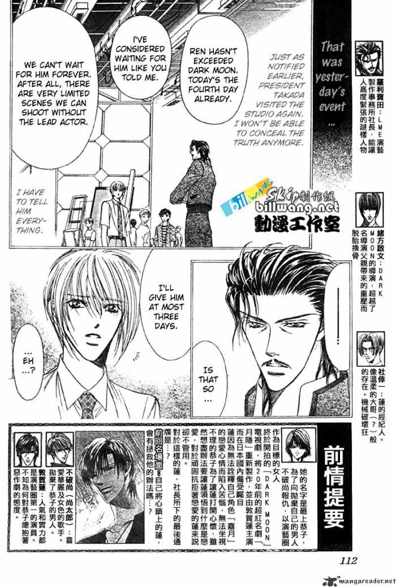 Skip Beat! - Chapter 68 : One Night Connection