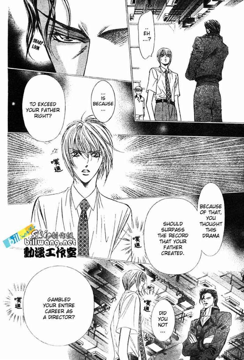 Skip Beat! - Chapter 68 : One Night Connection