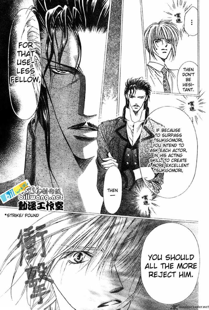 Skip Beat! - Chapter 68 : One Night Connection