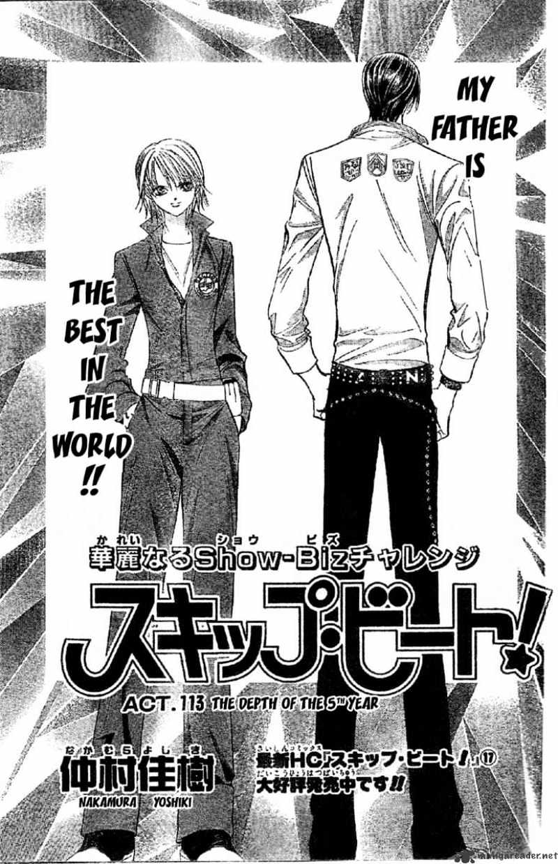 Skip Beat! - Chapter 113 : Volume19 Chapter113