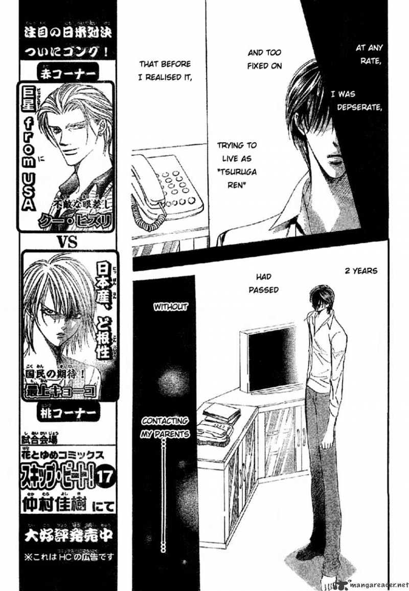 Skip Beat! - Chapter 113 : Volume19 Chapter113