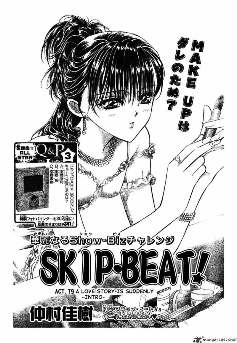 Skip Beat! - Chapter 79 : Volume14 Chapter79