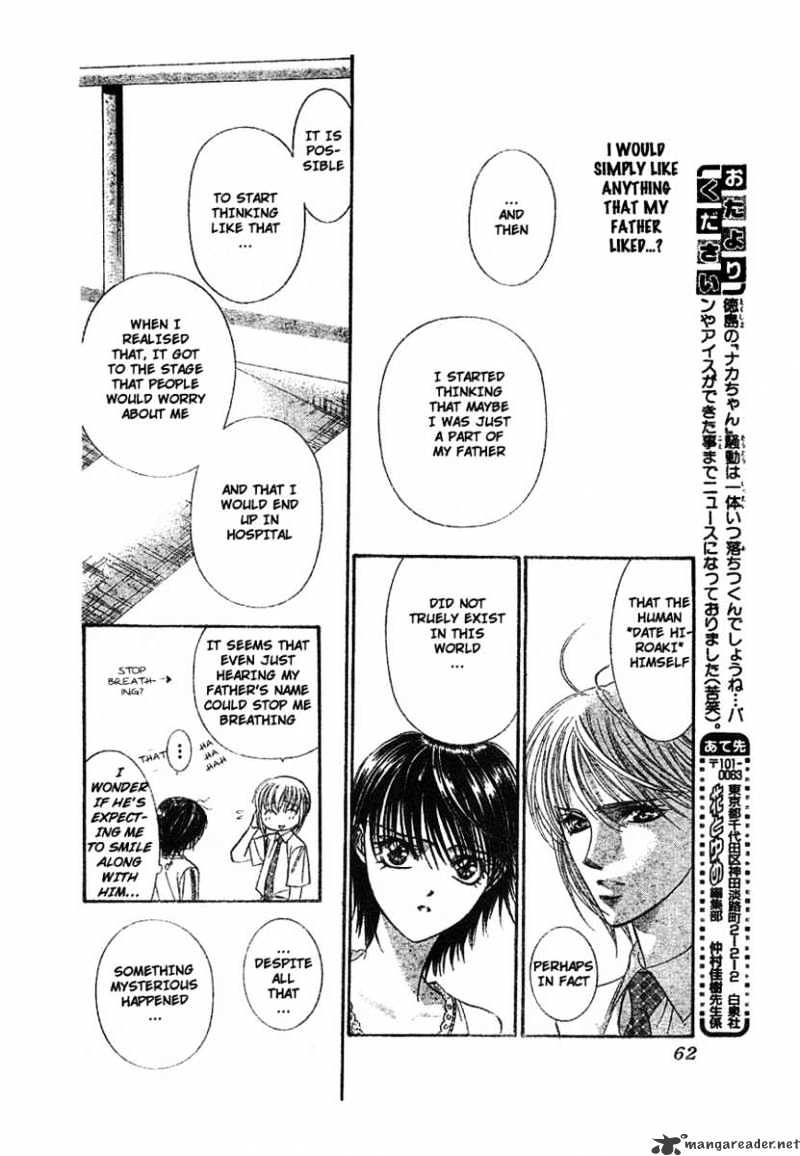 Skip Beat! - Chapter 79 : Volume14 Chapter79