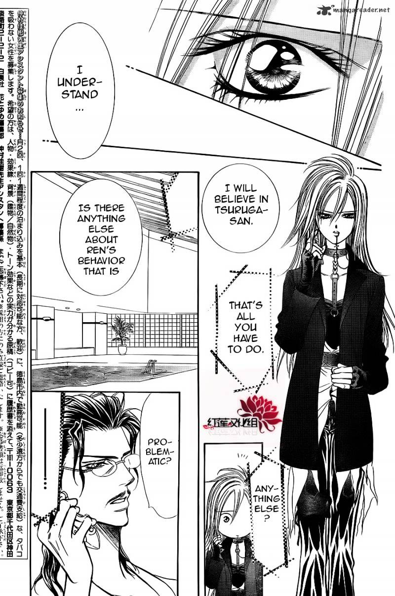 Skip Beat! - Chapter 183 : Breath Of Darkness