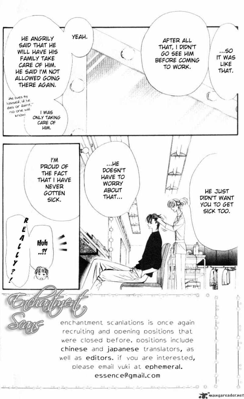 Skip Beat! - Chapter 33