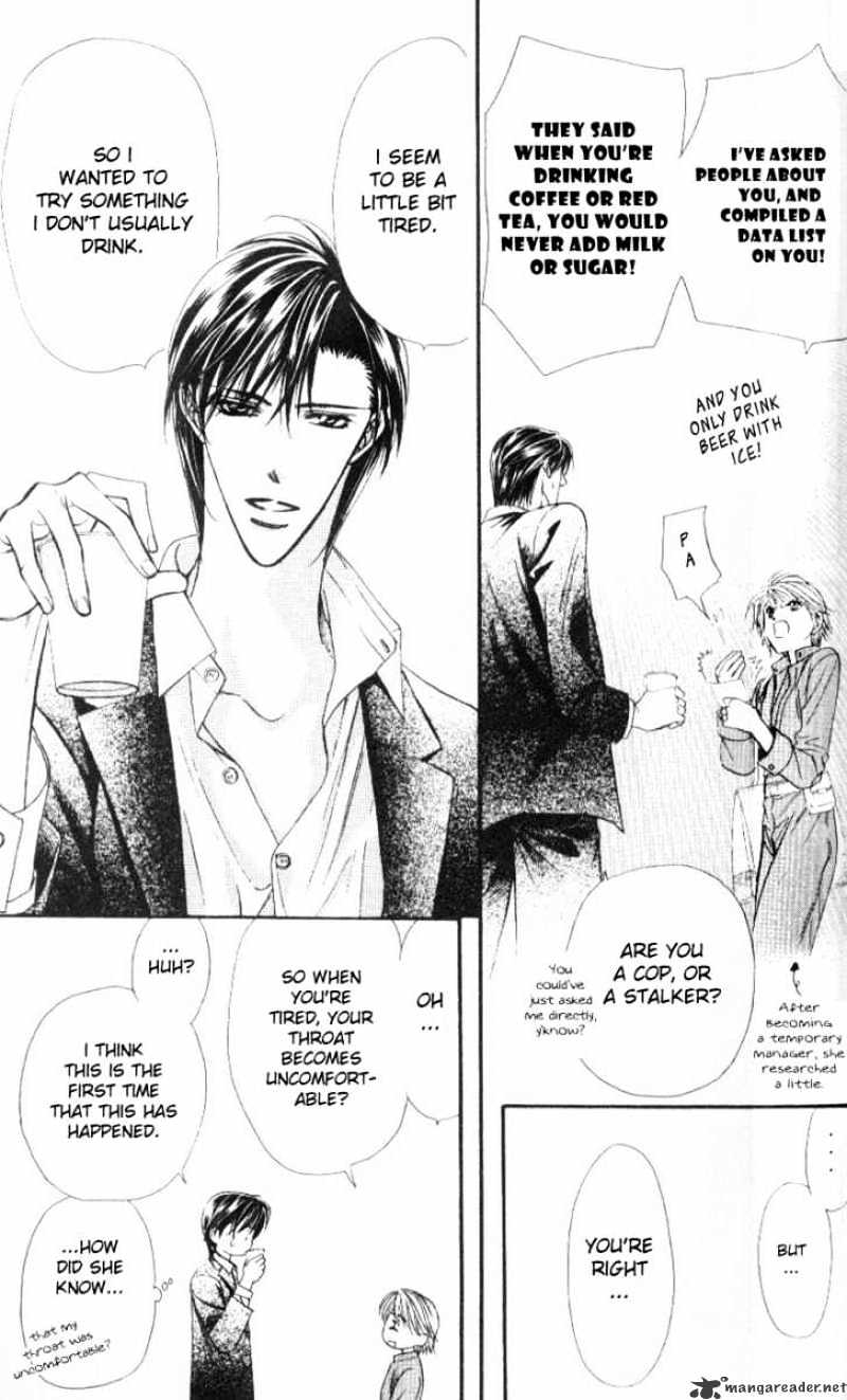 Skip Beat! - Chapter 33