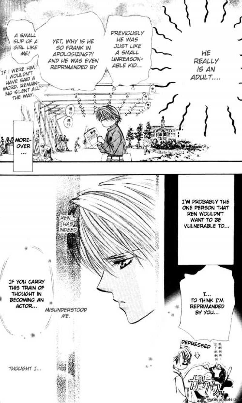 Skip Beat! - Chapter 33