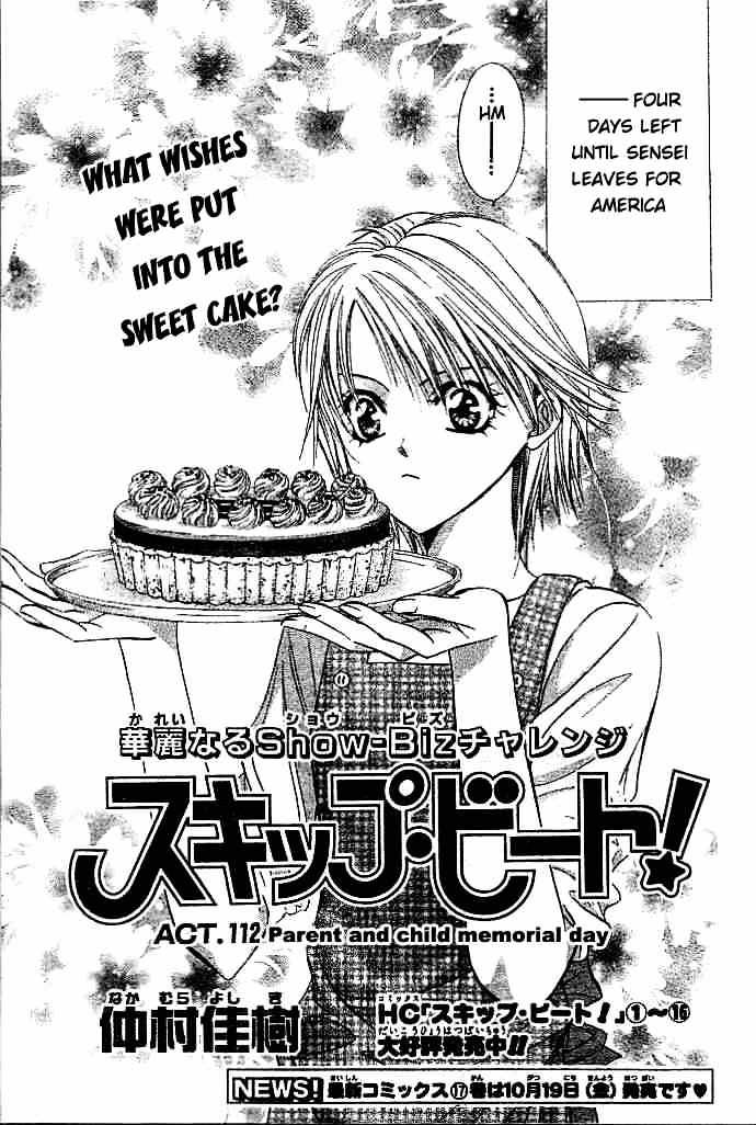 Skip Beat! - Chapter 112 : Volume19 Chapter112