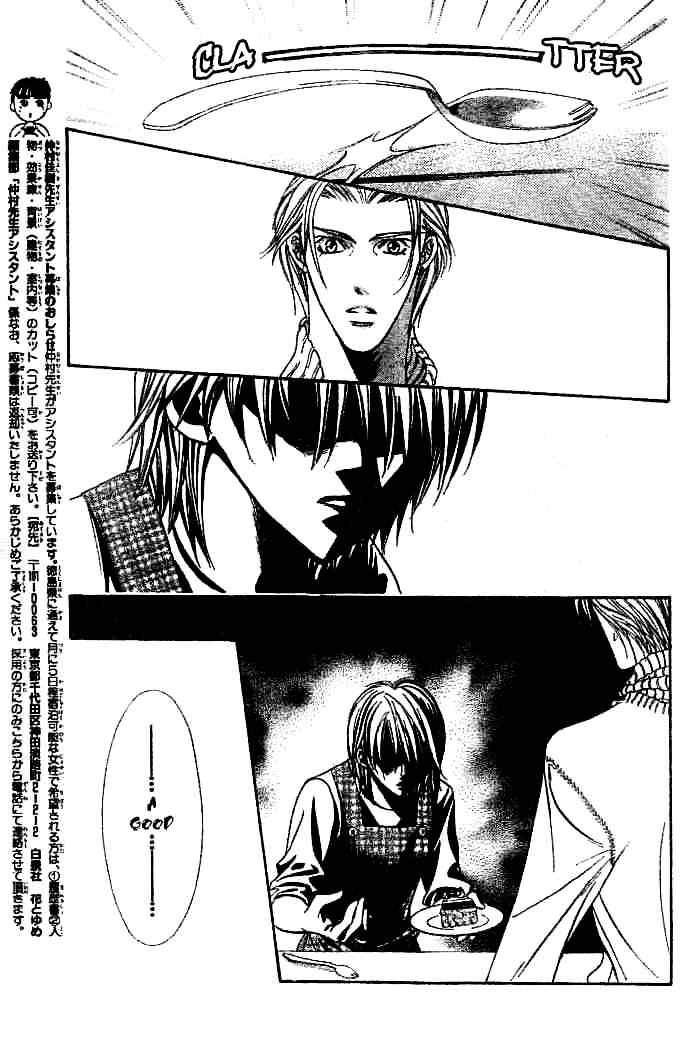 Skip Beat! - Chapter 112 : Volume19 Chapter112