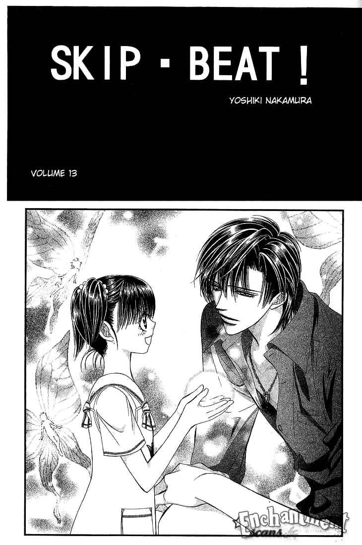 Skip Beat! - Chapter 73 : Dark Moon