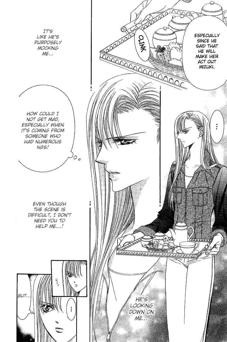 Skip Beat! - Chapter 73 : Dark Moon