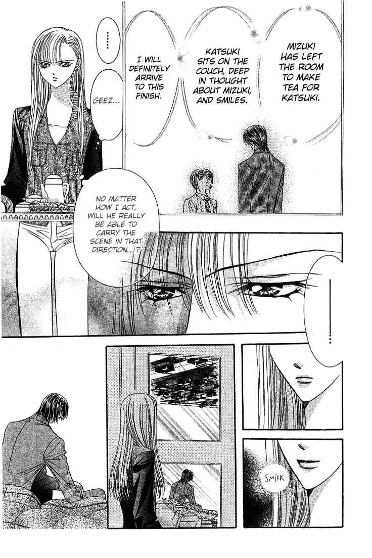 Skip Beat! - Chapter 73 : Dark Moon