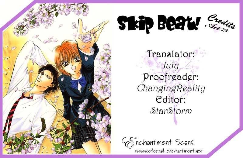 Skip Beat! - Chapter 73 : Dark Moon