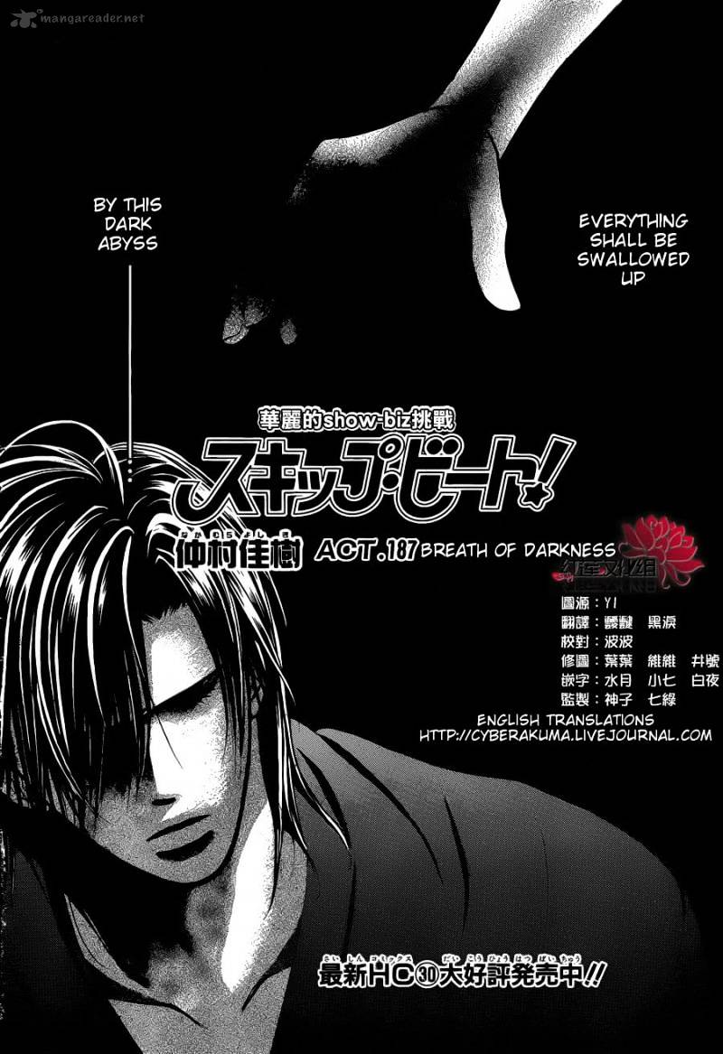 Skip Beat! - Chapter 187 : Breat Of Darkness