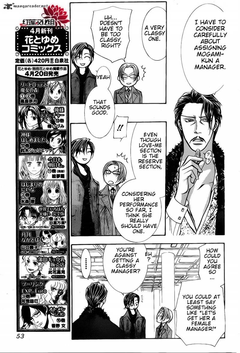 Skip Beat! - Chapter 187 : Breat Of Darkness