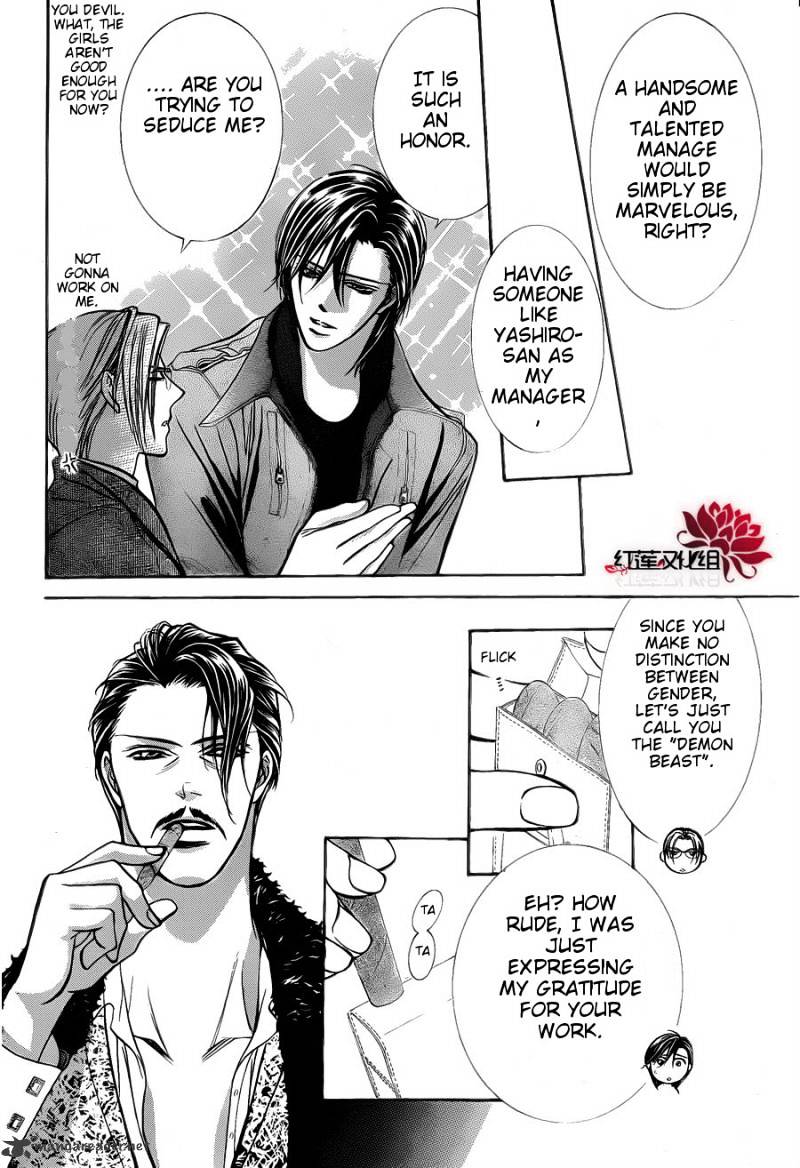 Skip Beat! - Chapter 187 : Breat Of Darkness