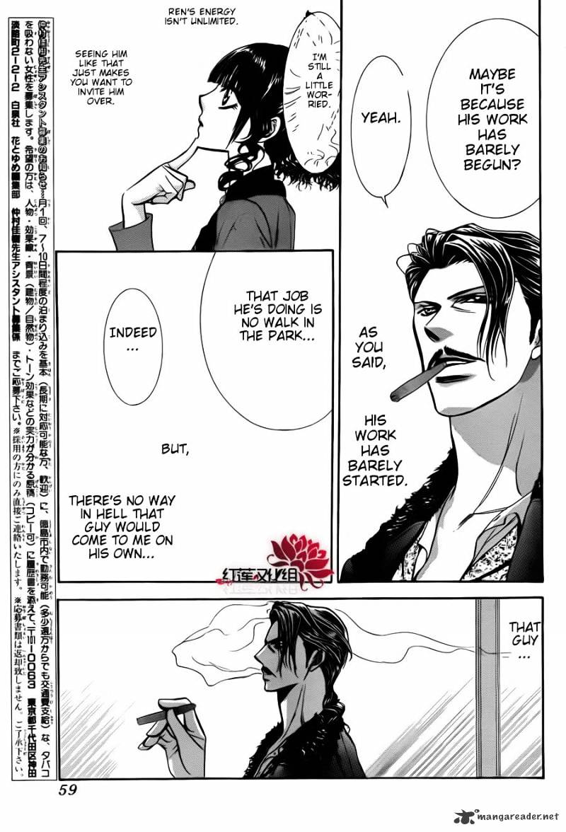 Skip Beat! - Chapter 187 : Breat Of Darkness