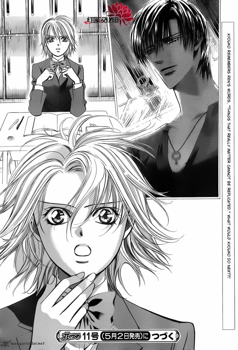 Skip Beat! - Chapter 187 : Breat Of Darkness