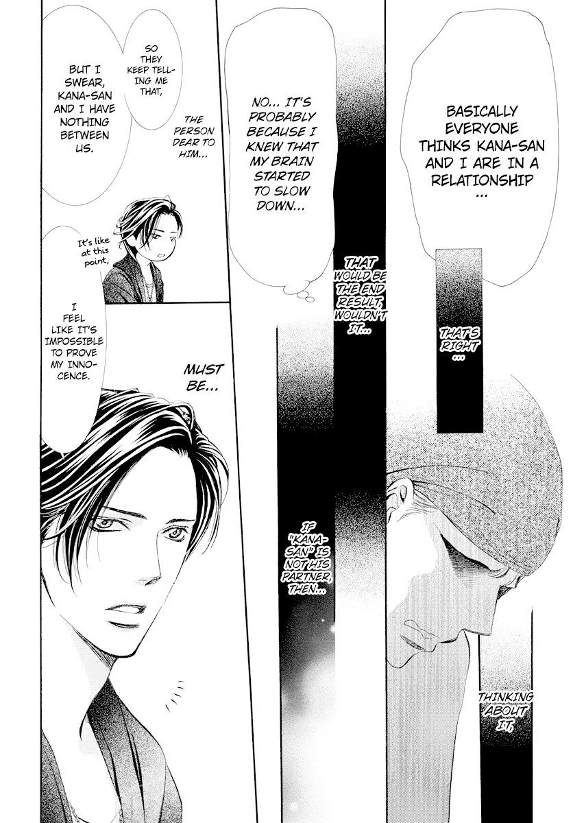 Skip Beat! - Chapter 275: Disaster - Impending Doom -