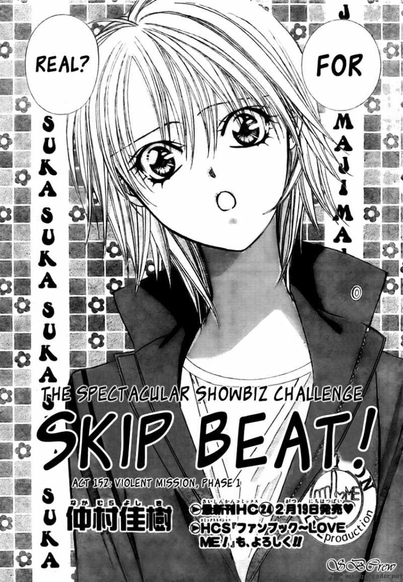 Skip Beat! - Chapter 152 : Violent Mission, Phase 1