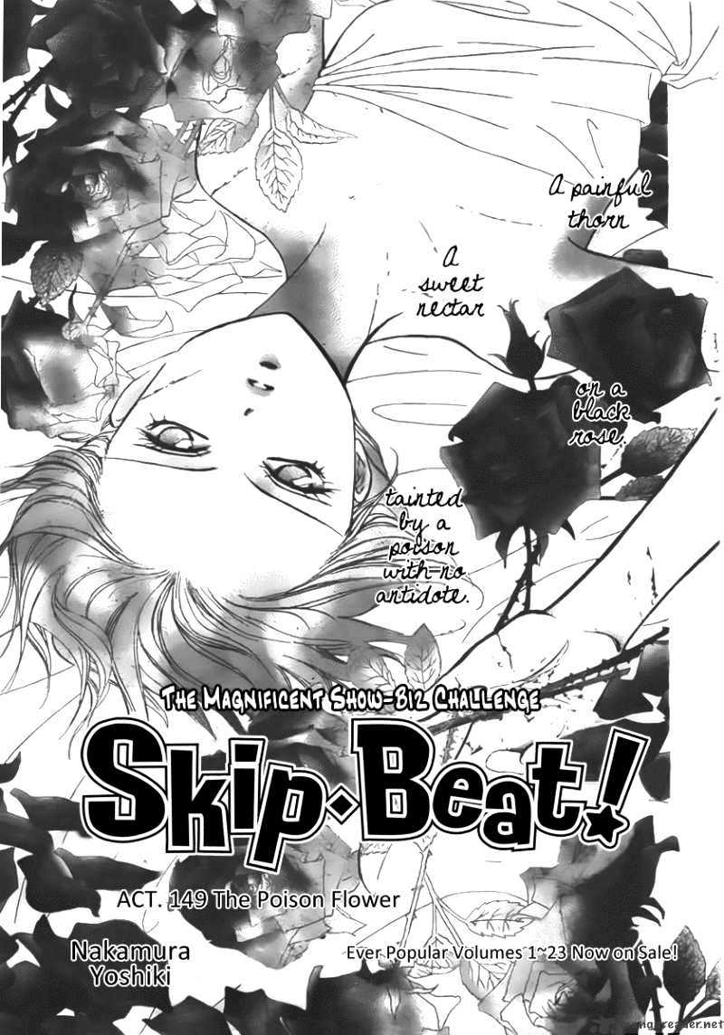 Skip Beat! - Chapter 149 : The Poison Flower