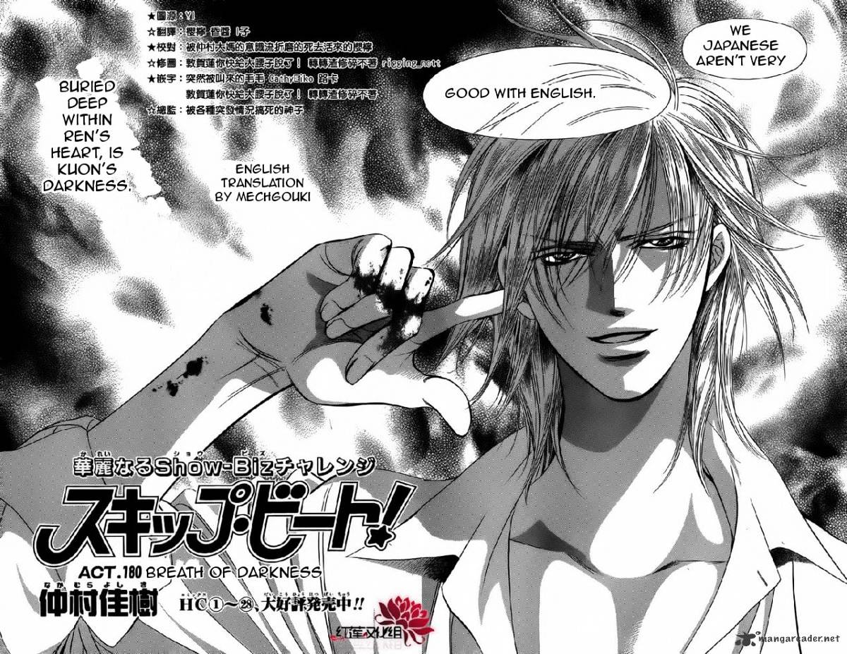 Skip Beat! - Chapter 180 : Breath Of Darkness