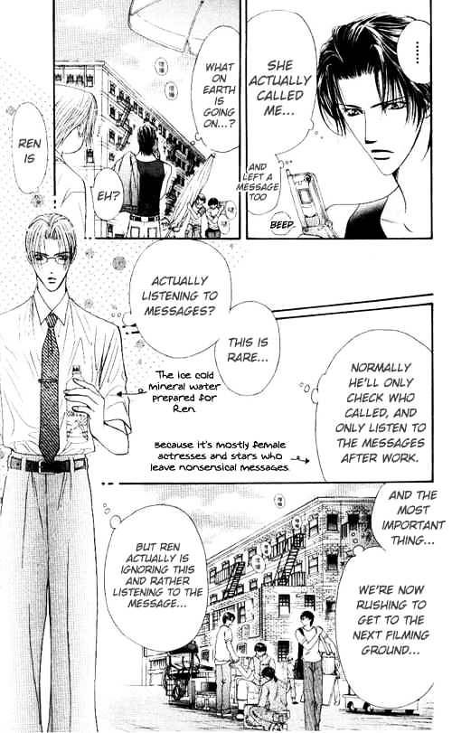 Skip Beat! - Chapter 44 : Prisoner