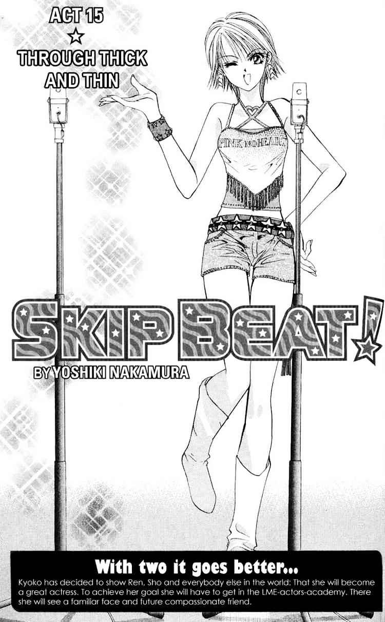 Skip Beat! - Chapter 15 : Through Thick And Thin