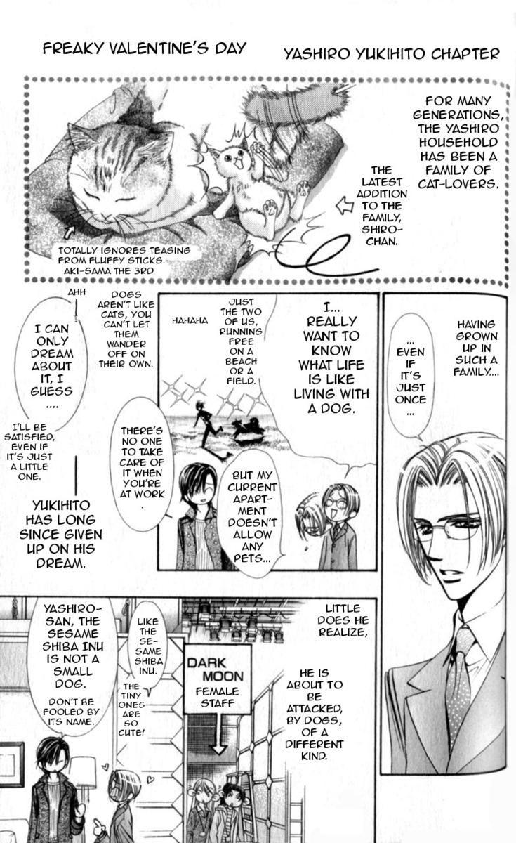 Skip Beat! - Chapter 144.5