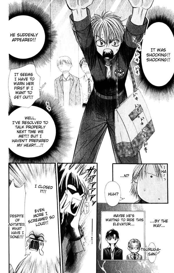 Skip Beat! - Chapter 53 : Opened Screen With Favorable Wind At The First Sight