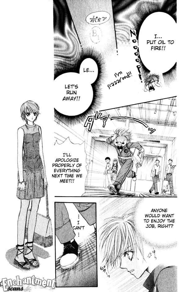 Skip Beat! - Chapter 53 : Opened Screen With Favorable Wind At The First Sight