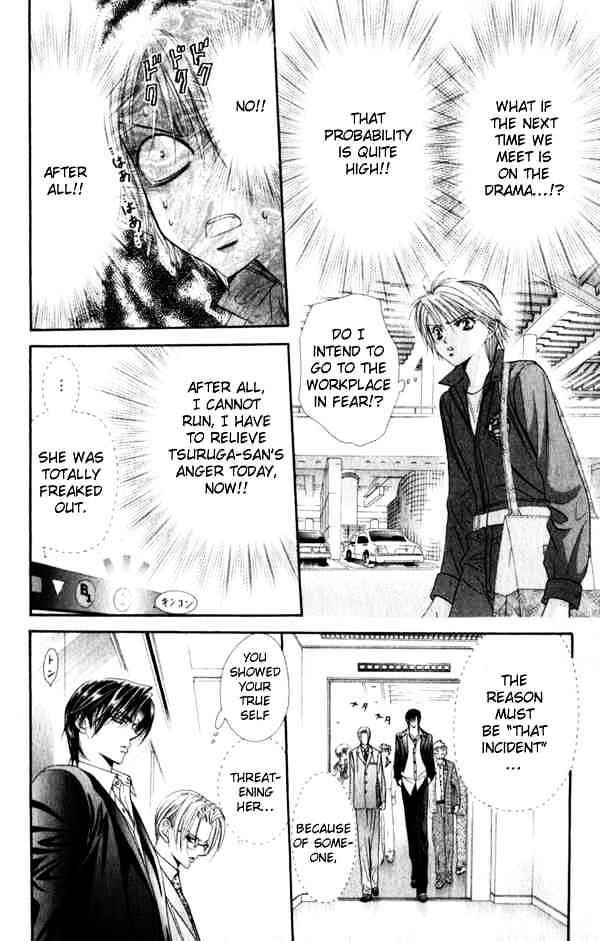 Skip Beat! - Chapter 53 : Opened Screen With Favorable Wind At The First Sight