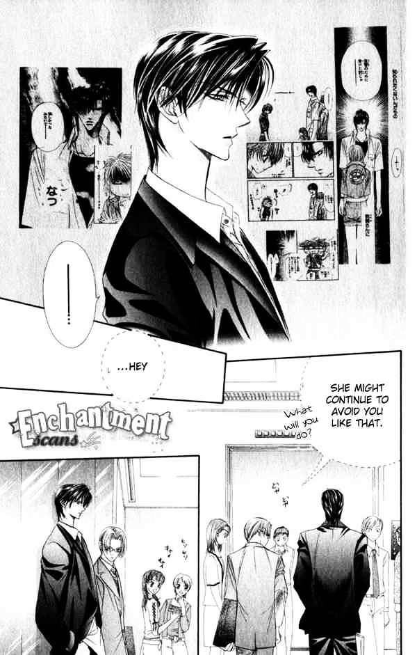 Skip Beat! - Chapter 53 : Opened Screen With Favorable Wind At The First Sight