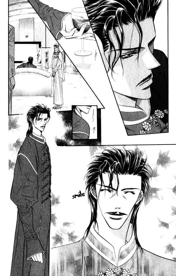 Skip Beat! - Chapter 53 : Opened Screen With Favorable Wind At The First Sight