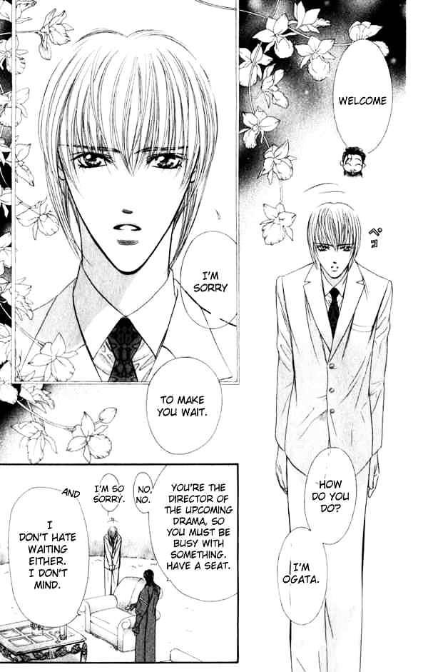 Skip Beat! - Chapter 53 : Opened Screen With Favorable Wind At The First Sight