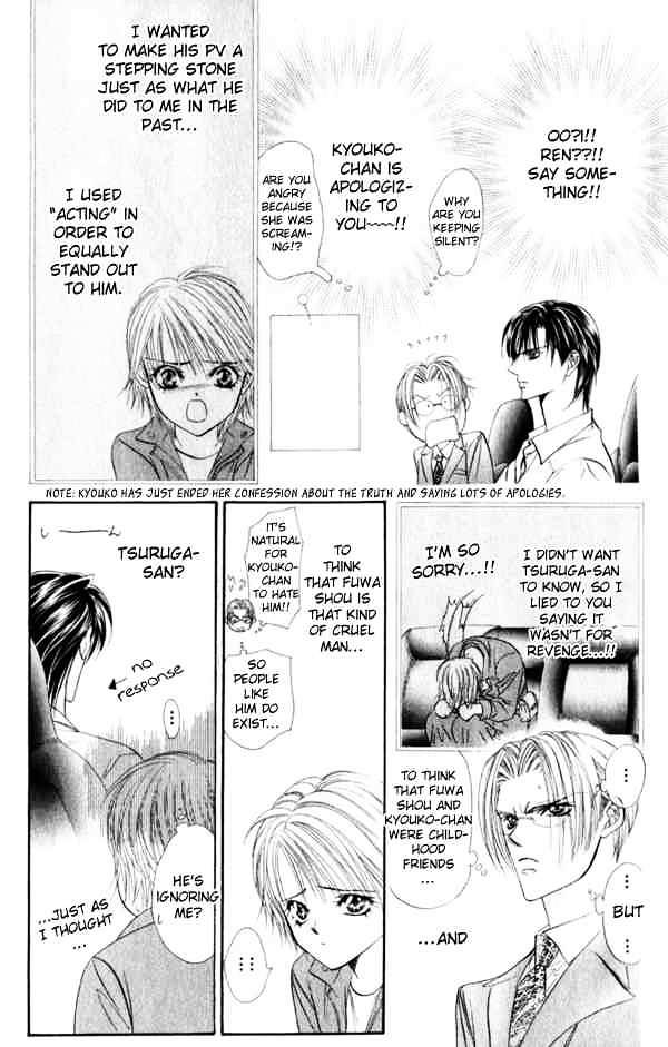 Skip Beat! - Chapter 53 : Opened Screen With Favorable Wind At The First Sight