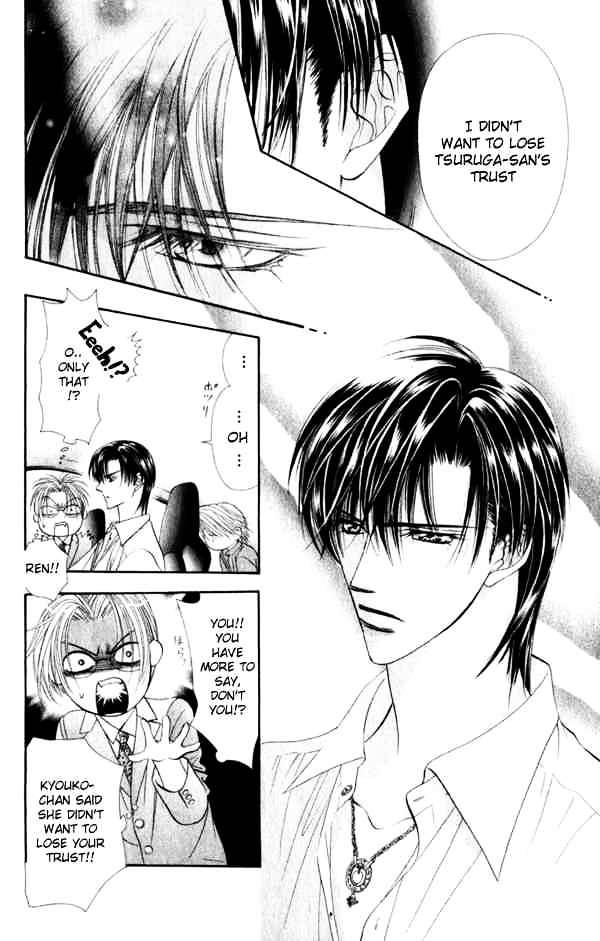 Skip Beat! - Chapter 53 : Opened Screen With Favorable Wind At The First Sight