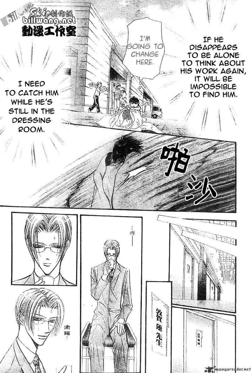 Skip Beat! - Chapter 67