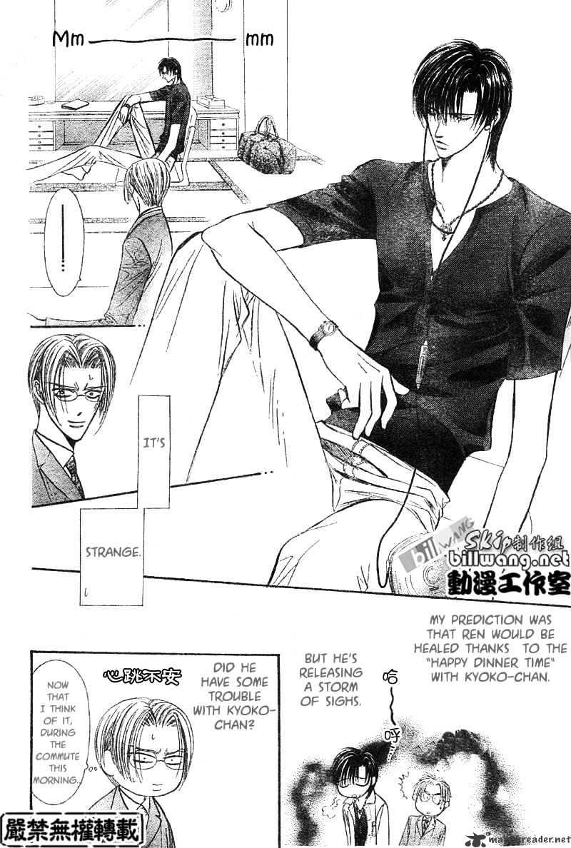 Skip Beat! - Chapter 67