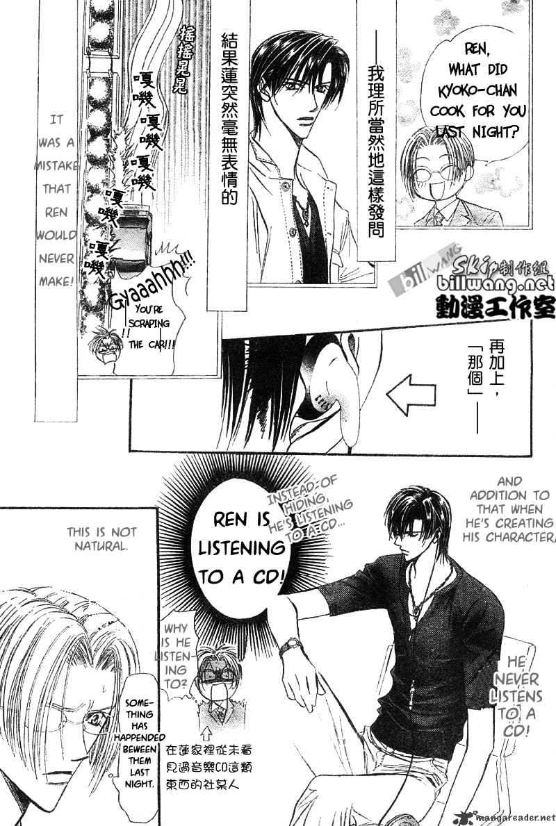 Skip Beat! - Chapter 67