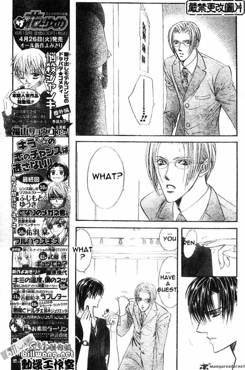 Skip Beat! - Chapter 67