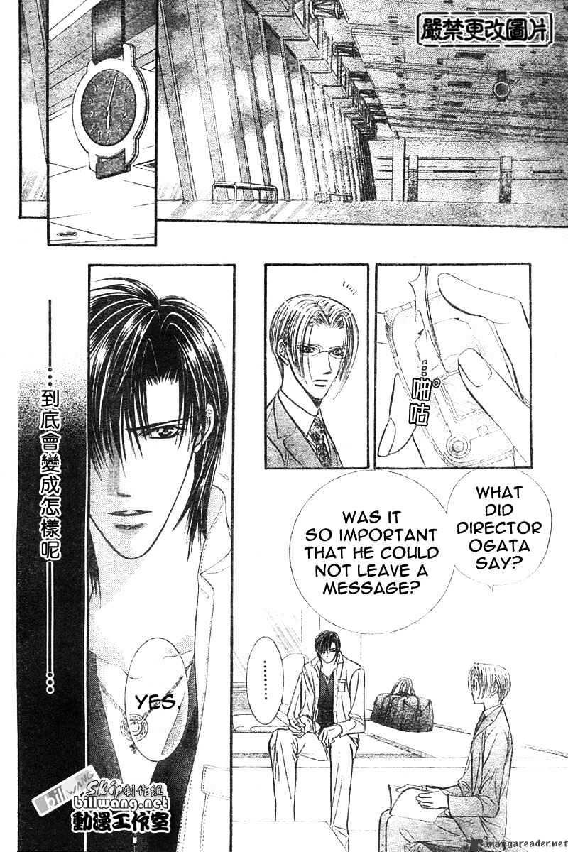 Skip Beat! - Chapter 67