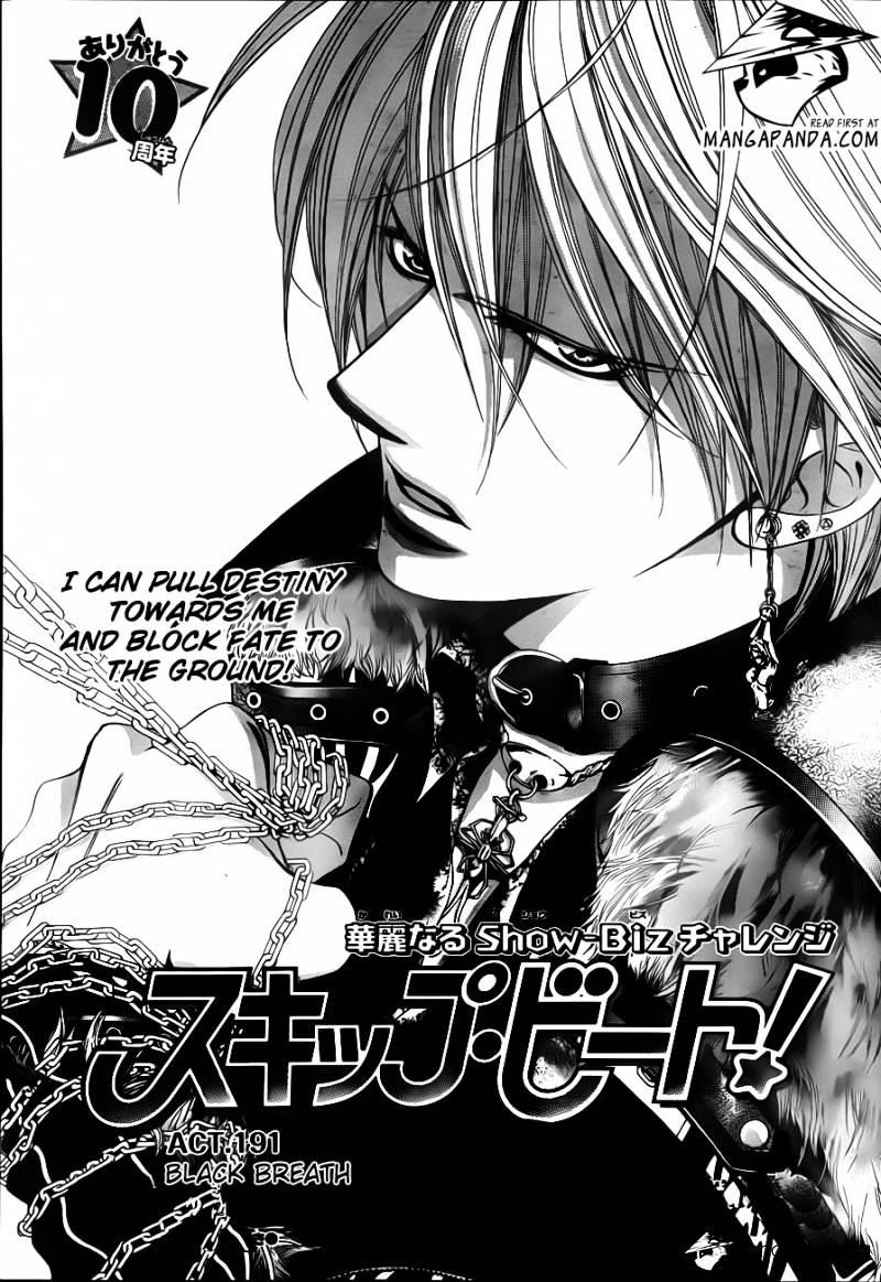 Skip Beat! - Chapter 191 : Black Breath