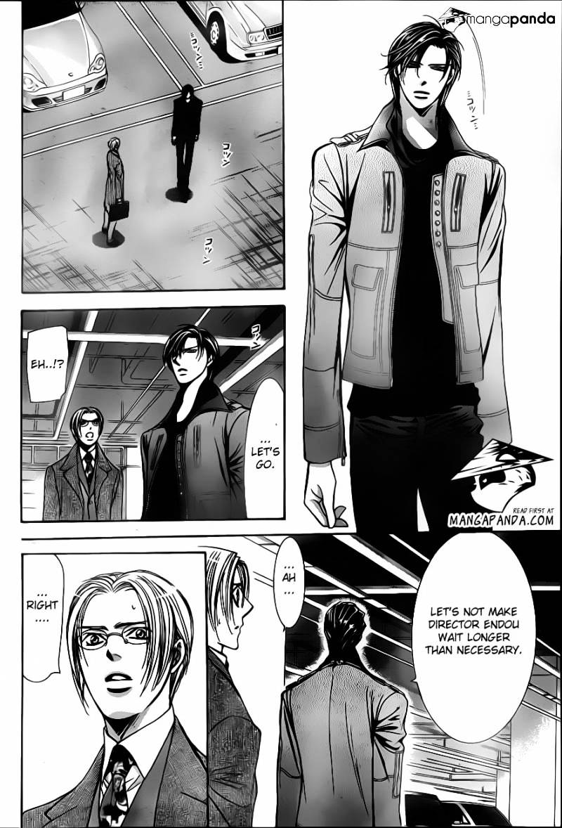 Skip Beat! - Chapter 191 : Black Breath