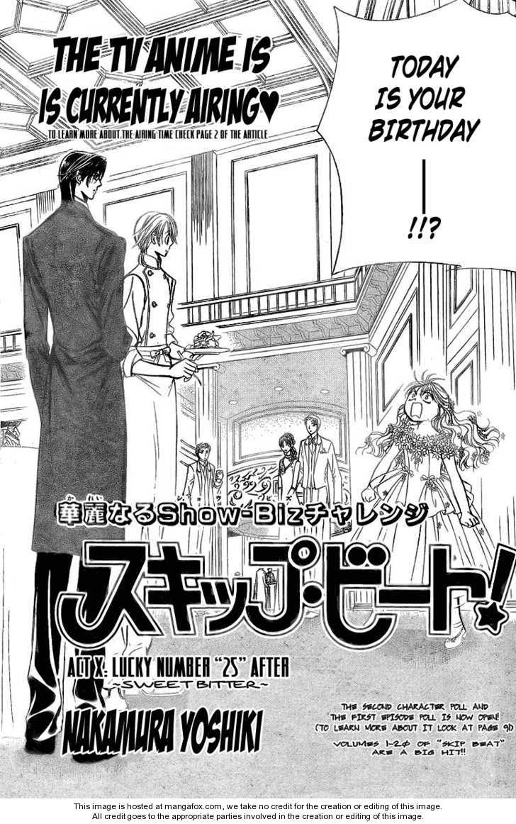 Skip Beat! - Chapter 131.5 : Christmas Special